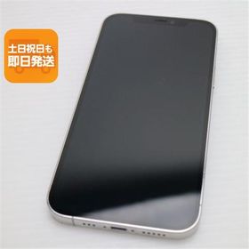 超美品 SIMフリー iPhone12 Pro 256GB シルバー 即日発送 スマホ 白ロム Apple あすつく 土日祝発送OK