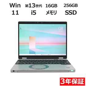 【期間限定P15倍+最大10%OFF】 【3年保証】PANASONIC パナソニック レッツノート LET'S NOTE QR4 SSD256GB メモリ16GB Core i5 Windows 11 Pro 中古 アウトレット 返品 送料無料 中古ノートパソコン 中古パソコン ノートパソコン ノート ノートPC OFFICE付き