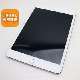 超美品 SIMフリー iPad mini 4 Cellular セルラー 16GB ゴールド 即日発送 タブレットApple 本体 あすつく 土日祝発送OK