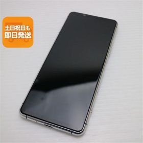 美品 SO-52A Xperia 5 II グレー 即日発送 スマホ 白ロム SONY あすつく 土日祝発送OK SIMロック解除済み