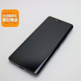 超美品 Rakuten Hand ブラック 即日発送 スマホ 白ロム 楽天 あすつく 土日祝発送OK