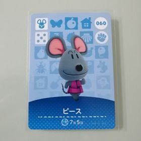 ニンテンドースイッチ(Nintendo Switch)のamiiboカード あつ森 060 ピース(その他)