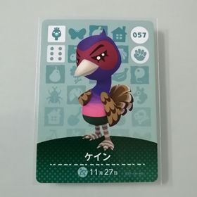 ニンテンドースイッチ(Nintendo Switch)のamiiboカード あつ森 057 ケイン ◇白かけあり(その他)