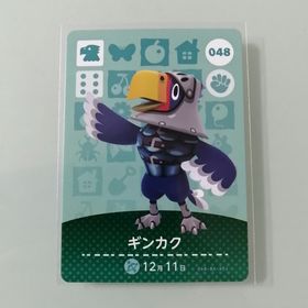 ニンテンドースイッチ(Nintendo Switch)のamiiboカード あつ森 048 ギンカク(その他)