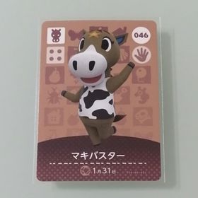 ニンテンドースイッチ(Nintendo Switch)のamiiboカード あつ森 046 マキバスター(その他)