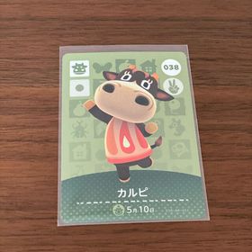 ニンテンドウ(任天堂)のamiiboカード カルピ あつ森(その他)