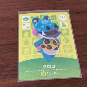 ニンテンドウ(任天堂)のamiiboカード クロコ あつ森(その他)