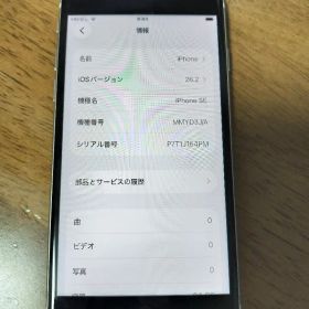 Apple iPhone SE (MMYD3J/A)