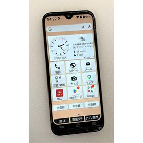 あんしんスマホのメイン画像