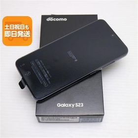 新品未使用 SC-51D Galaxy S23 ファントムブラック DoCoMo スマホ SAMSUNG 即日発送 あすつく 土日祝発送OK