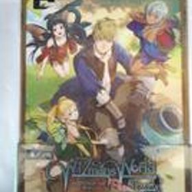 ワイズマンズワールド リトライ キオクノカケラBOX CCGS-10046 シティコネクション