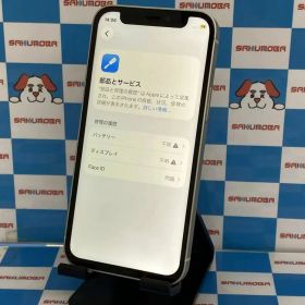 【中古】iPhone12 mini 128GB ホワイト MGDM3J/A docomo版SIMフリー ジャ