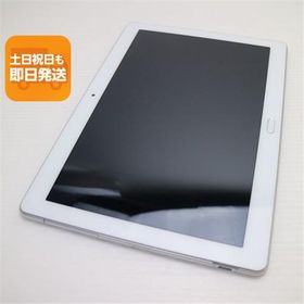 超美品 d-01K dtab シルバー タブレット 白ロム 中古 タブレット DoCoMo HUAWEI あすつく 土日祝発送OK