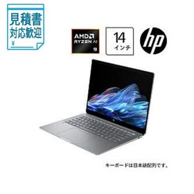 [法人限定] ノートパソコン OmniBook Ultra 14 メテオシルバー AN0T7PA-AAAN ［14.0型 Windows11 Home AMD…