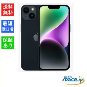 【最大2000円クーポン】「新品 未開封品 」SIMフリー iPhone14 128GB Midnight ミッドナイト ※赤ロム保証 [メーカー保証付き][JAN:4549995362077][MPUD3J/A][14-128gb-midnight-0]