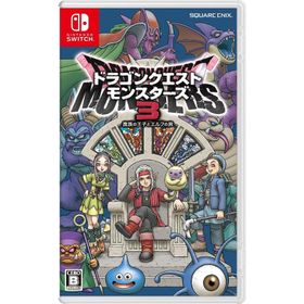 Switch ドラゴンクエストモンスターズ３ 魔族の王子とエルフの旅 通常版（２０２３年１２月１日発売）【新品】