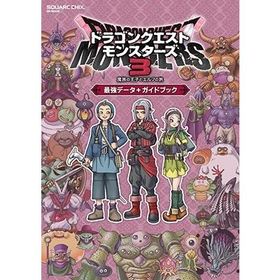 スクウェア・エニックス ドラゴンクエストモンスターズ3 魔族の王子とエルフの旅 最強データ+ガイドブック Mook