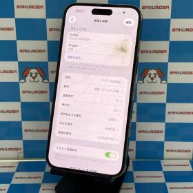 【中古】iPhone14 Pro Max 256GB ディープパープル MQ9E3J/A SIMフリー ジャ