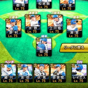 さらに値下げしました！プロスピA(日ハム純正)