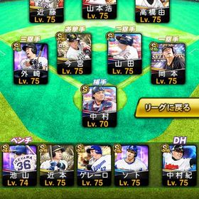 プロ野球スピリッツA