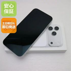 【新品未使用】 SIMフリー iPhone17 Pro Max 256GB シルバー スマホ Apple 安心保証 即日発送 土日祝発送OK