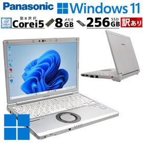 訳あり 中古パソコン Panasonic Let's note CF-SV7 Windows11 Pro Core i5 8350U メモリ 8GB SSD 256GB 12.1型 無線LAN Wi-Fi WEBカメラ 12インチ B5 本体 3ヶ月