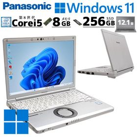 第8世代i5 中古パソコン Panasonic Let's note CF-SV7 Windows11 Pro Core i5 8350U メモリ 8GB SSD 256GB 12.1型 無線LAN Wi-Fi WEBカメラ 12インチ B5 本体 3