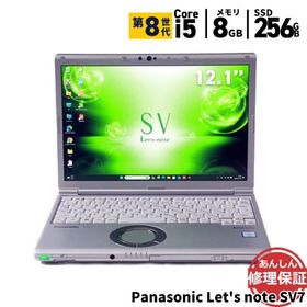 ノートパソコン Panasonic Let's note SV7 CF-SV7TBAQP Core i5 8350U 1.7GHz 8GB SSD256GB Windows11 Bluetooth カメラ 3ヶ月保証 中古 wn8980