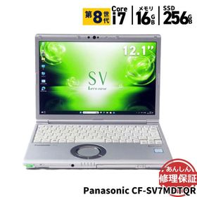 ノートパソコン Panasonic CF-SV7MDTQR Core i7 8550U 1.8GHZ 8GB SSD256GB DVDスーパーマルチ Windows11 Bluetooth カメラ HDMI 3ヶ月保証 中古 wn8955