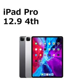 中古 iPad Pro 12.9インチ 第4世代 256GB Wi-Fi 本体 Bランク タブレット 最大1年間保証