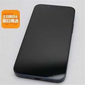 美品 SIMフリー iPhone13 mini 256GB ミッドナイト 白ロム 本体 即日発送 土日祝発送OK あすつく