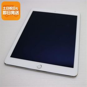 超美品 au iPad Air 2 Cellular セルラー 16GB シルバー 即日発送 タブレットApple 本体 あすつく 土日祝発送OK