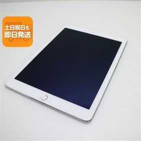 美品 iPad Air 2 Wi-Fi 64GB シルバー 即日発送 タブレットApple 本体 あすつく 土日祝発送OK