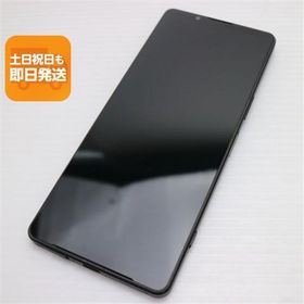 超美品 SOG10 Xperia 1 V ブラック AU スマホ SONY 即日発送 あすつく 土日祝発送OK