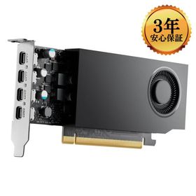 【3年保証、日本正規代理店品】NVIDIA RTX A1000 8GB GDDR6 900-5G172-2580-000 グラフィックボード