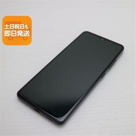 超美品 SC-41A Galaxy A41 ブラック スマホ 白ロム 中古 あすつく 土日祝発送OK