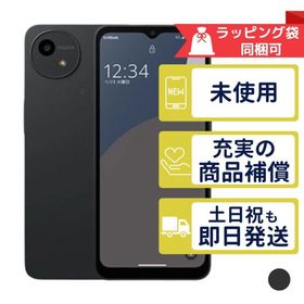 A403SH AQUOS wish4 シャープ SIMフリー SoftBank 新品・未使用 本体 判定○品