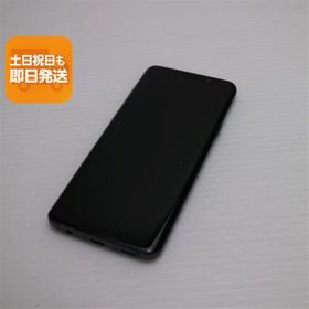 美品 SC-02K Galaxy S9 グレイ スマホ 即日発送 スマホ 白ロム 中古 DoCoMo SAMSUNG あすつく 土日祝発送OK