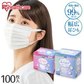 【セット品がお得！】マスク 不織布 アイリスオーヤマ 大容量 小さめ ふつう ふんわりやさしい 100枚 200枚 300枚 ちいさめ やわらか耳ひも 痛くならない 立体 血色 ハウスダスト 花粉症 【返品不可】