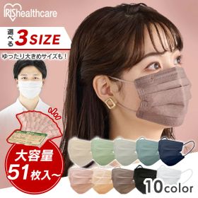 マスク 不織布 大容量 51枚 60枚 アイリスオーヤマ 小さめ ふつう 大きめ 不織布マスク プリーツ 白 カラー プリーツマスク カラーマスク おしゃれ 使い捨て やわらか耳ひも 風邪 花粉 対策 PN-51 APN-60【メール便】