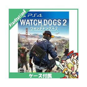 PS4 プレステ4 ウォッチドッグス2 CERO区分_Z相当 - PS4 ソフト ケースあり PlayStation4 SONY ソニー 中古