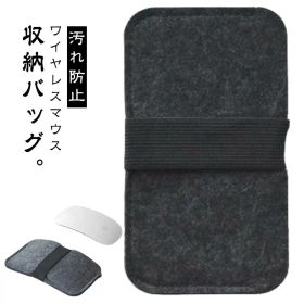 マウス コンパクト 外出 保護カバー 対応 持ち運び 収納 Magic Mouse1 パソコン周辺アクセサリー 防塵 持ち運び Mouse2 携帯 マウス収納 パソコン周辺雑貨 保護 持ち歩き トラベル ほこり 汚れ マウス 自宅 オフィス ビジネス 無地 送料無料