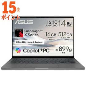 15倍ポイント ASUS エイスース ノートパソコン Zenbook SORA [ 14型 Win11 Snapdragon X メモリ16GB…