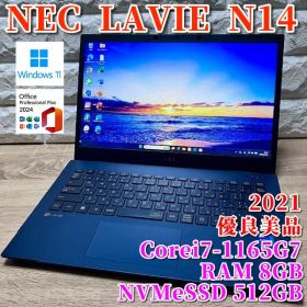2021《優良美品》第11世代i7！大容量SSD！ NEC LAVIE N14