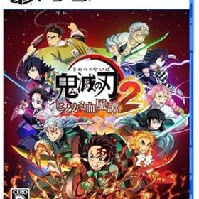 中古PS5ソフト 鬼滅の刃 ヒノカミ血風譚2 [通常版]
