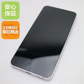 サムスン(SAMSUNG)の超美品 Galaxy S22 SC-51C ファントムホワイト M222(スマートフォン本体)