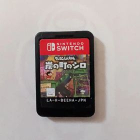 クレヨンしんちゃん炭の町のシロ Nintendo Switch