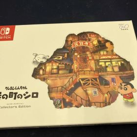 ニンテンドースイッチ クレヨンしんちゃん『炭の町のシロ』コレクターズエディション