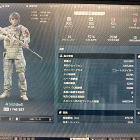 タルコフアンハードエディションアカウントタルコフアンハードエディションアカウントタルコフアンハード【メアド譲渡可】Edge of Darkness Edition 闇落ちアカウントPVPタルコフ高級弾薬！何でも大量在庫！(価格が異なり時がありま...誰か安めで、レベルあげて欲しいです。誰かいませんか？安めで！！PVE 弾薬 ルーブル 鍵 なんでもあります！2億1300円誰か強い弾売ってくれませんか！！コメントください！メアド譲渡 タルコフ アンハード PVE アリーナ〔業界最安値〕総実績200↑タルコフ代行闇落ち垢 メアド譲渡 30レベル EFT タルコフ 闇落ち 総所持金1億EFT（タルコフ）闇堕ちアカウント闇落ち垢 escapefromtarkov 闇落ちアカウント【現在爆速対応！完全手作業最安値！】金策・タスク・レベリング...即返信！最安値！何でも屋！タスク！経験値！レベル上げ！