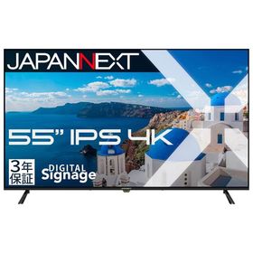 JAPANNEXT｜ジャパンネクスト サイネージ液晶ディスプレイ(55型/ IPS(ADS)/ 4K UHD 3840×2160/ 60Hz/ 8ms/ HDMI2.0)(ブラック) JN-IPS55UHD-M-H3 返品種別A